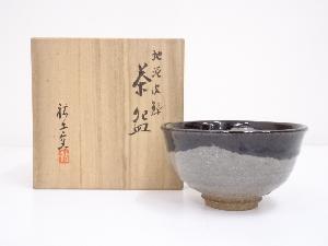 作家物　地泥皮鯨茶碗